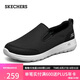 斯凱奇（Skechers）七夕禮物男鞋夏季透氣一腳蹬健步鞋軟底輕便休閑運(yùn)動(dòng)鞋216010