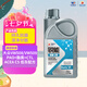 高德潤達銳能 0W-20 汽油機油 ACEA C5 VW508/VW509標準  1L裝 汽車保養(yǎng)