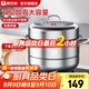 康巴赫（KBH）蒸鍋304不銹鋼蒸籠雙層復(fù)合底湯煮鍋燃?xì)庠铍姶艩t通用【旗艦款】 高蓋 2層 28cm