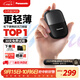 松下（Panasonic）剃須刀電動(dòng)刮胡刀小方盒mini便攜款進(jìn)口往復式國家補貼男生生日禮物男士送男朋友父親cm20