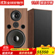 SPENDOR思奔達(dá)(Spendor) Classic 100 英國(guó)思奔達(dá)音響發(fā)燒HiFi書架箱無(wú)源音箱原裝進(jìn)口高保真三分頻12英寸 Classic 100 胡桃木