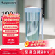 特百惠（Tupperware）瑩彩430ML塑料杯男女士學(xué)生夏季運動(dòng)水杯子戶(hù)外便攜大容量 冰水藍