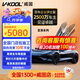 威固（V-KOOL）新能源汽車(chē)膜陶瓷膜 至清系列 全車(chē)貼膜玻璃膜隔熱膜防爆膜太陽(yáng)膜 國際品牌