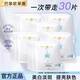 歐萊雅美白面膜奶白臻白晶透密集淡斑沁白精華暗沉淡斑提亮膚色補(bǔ)水保濕 美白面膜30片