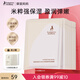 袋鼠媽媽準孕婦面膜專(zhuān)用大米面膜補水保濕滋潤提亮長(cháng)效護膚面膜光感透亮 【保濕提亮】大米面膜20片