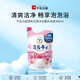 牛乳石堿(COW)清新花香沐浴露補充裝360ml 沐浴露 滋潤肌膚