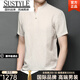 SUSTYLE【輕奢男裝】高檔品牌亞麻短袖T恤男士夏季立領(lǐng)中國(guó)風(fēng)上衣棉麻短 淺卡其 XL