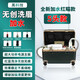 璀璨黑科技無(wú)創(chuàng  )洗眉機便攜式大功率洗紋身機器激光祛斑皮秒洗眉機 拉桿箱洗眉機【5探頭】無(wú)創(chuàng  )
