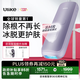 Ulike Air4【國家補(bǔ)貼】 藍(lán)寶石冰點(diǎn)脫毛儀女士刮毛刀剃毛器私處美容儀 男士送禮生日七夕禮物送女友 【京東快遞】Air4水晶紫