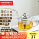 金灶（KAMJOVE） 耐熱玻璃迷你泡茶壺花茶壺飄逸杯茶道杯茶具小容量茶藝杯小茶壺 AM-713 150ml