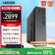 神舟（HASEE）新瑞X09H辦公臺式電腦辦公主機(酷睿十二代i9-12900H 16G 1TBSSD  win11 鍵鼠)