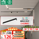 雷士（NVC）磁吸軌道燈嵌入式LED精品射燈客廳無(wú)主燈照明26瓦暖白【泛光燈】