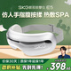 skg眼部按摩儀E5 【王一博同款】 仿生氣囊指腹按揉 熱敷眼睛護(hù)眼儀按摩器  送老師教師節(jié)禮物