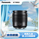 松下（Panasonic）12-60mm f3.5-5.6一代標準變焦鏡頭 光學(xué)防抖 M43卡口 M4/3卡口 12-60mm F3.5-5.6