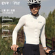EVR騎行服男冬季抓絨長(cháng)袖保暖拼接上衣高彈透氣公路車(chē)自行車(chē)Explore 漫游-白色-抓絨 2XL
