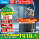 美的（Midea）凈水器星河1000G PRO 家用凈水機廚下式直飲機5年長(cháng)效陶氏RO反滲透濾芯0阻垢劑鮮活零陳水凈飲機 陶氏膜智顯觸控屏