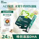 英氏（Engnice）嬰幼兒DHA牛奶溶溶豆椰子味 寶寶嬰兒零食輔食奶豆20g 6個(gè)月