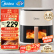 美的（Midea）家用空氣炸鍋免翻面 新款AI智能烹飪 全自動(dòng)電子觸控 可視大視窗 大容量5.3L金屬內腔 MF-KZC5388