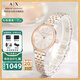 阿瑪尼（ARMANI EXCHANGE）阿瑪尼手表女士滿(mǎn)天星女表石英名表生日七夕情人節禮物送女友老婆 【HOT 間金鋼帶】ax5542