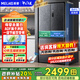 美菱（MeiLing）收納師|母嬰冰箱541升法式四門(mén)多門(mén)電冰箱家用風(fēng)冷無(wú)霜雙變頻-32度速凍凈味一級能效 BCD-541WPU9CY寒武巖