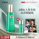 百雀羚草本幀顏淡紋修護精華乳100ml淡紋緊致修護品質(zhì)國貨七夕禮物