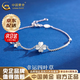 中國黃金（CHINA GOLD）PT950鉑金手鏈女款幸運四葉草鉑金手飾情人節實(shí)用生日禮物送女友 今/次日達*鉑金幸運四葉草手鏈 約2.3g