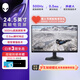 外星人外星人（ALIENWARE）2524HF 24.5英寸 電競電腦顯示器Fast IPS 500Hz 0.5ms外星人視覺增強技術 官方標配