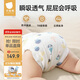 尿布嬰兒紗布一體式固定帶尿戒子可水洗 XL碼8條裝 15-30斤