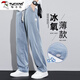 啄木鳥(niǎo)休閑褲男2026春秋夏季新款寬松百搭直筒闊腿褲男潮流休閑長(cháng)褲男褲 藍色 XL -建議120-150斤