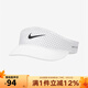 耐克（NIKE）空頂帽防曬遮陽(yáng)馬拉松運動(dòng)帽男女網(wǎng)球帽子運動(dòng)休閑跑步無(wú)頂帽 FB6443-100 M/L