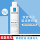 理膚泉（LA ROCHE-POSAY） 爽膚水女清痘凈膚補水保濕控油收斂毛孔舒緩油痘肌潤膚水護膚品 【油痘控油細毛孔】清痘水200ml