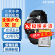 E-Trend適用三星gear手表watch電池s2大容量s3更換Active2 【R8450】 三星Gear S4 46mm手表電池
