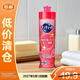 花王（KAO）洗潔精去油污洗碗西柚味220ml*1家用廚房清潔劑【臨期清倉】