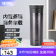 膳魔師（THERMOS）不銹鋼保溫杯男女茶杯車(chē)載便攜水杯商務(wù)帶茶隔可定制團購JMK 黑色 470ml