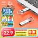 愛(ài)國者（aigo）32GB USB3.2 U盤(pán) U310 讀速120MB/s 高速電腦辦公u盤(pán) 系統存儲優(yōu)盤(pán) 金屬便攜U盤(pán)