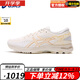ASICS跑步鞋男鞋MetaRun高端跑鞋穩定支撐緩震馬拉松運動(dòng)鞋1011B294 白色/金色 42