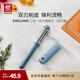 雙立人（ZWILLING）[會(huì )員專(zhuān)享]雙刃刨皮刀廚具削皮刀多用削皮器刮皮刀廚房用品帶刀套