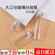 皓梵潔（HAOFANJIE）玻璃瓶分裝瓶玻璃樣品瓶鋁蓋手工藥瓶20ml許愿瓶膠囊實(shí)驗室小瓶 【10個(gè)裝】玻璃分裝瓶10ml