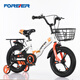永久（FOREVER）兒童自行車(chē)男女款單車(chē)可折疊腳踏車(chē)4-10歲輔助輪一體輪 18寸橙色