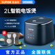 蘇泊爾（SUPOR） 迷你型2L智能玲瓏電飯煲SF20FC45小電飯鍋智能預約小型便攜1-3人宿舍用煮粥熬粥智能防溢多功能 【2升專(zhuān)柜款】帶蒸格SF20FC45 2L