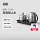 吉谷（K·KOU）智能全自動(dòng)上水電熱水壺恒溫茶臺茶具一體燒水壺泡茶壺煮茶壺自動(dòng)抽水電茶壺 1.2L 【不銹鋼砂光】TC008