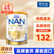 雀巢（Nestle）澳洲雀巢超級能恩適度水解HA低敏嬰兒奶粉800g 3段 800g 1罐
