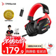 鈦度（Taidu）【全網(wǎng)熱銷(xiāo)】THS326甲胄 四模無(wú)線(xiàn)游戲耳機頭戴式電競專(zhuān)用 吃雞三角洲FPS游戲聽(tīng)聲辨位打瓦 黑紅色
