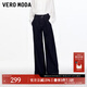 VEROMODA牛仔褲2025秋季新款含棉同色腰帶撞色明線闊腿褲秋季女褲子 特深牛仔藍色 S
