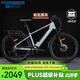 永久（FOREVER）超長(cháng)續航電動(dòng)助力自行車(chē)山地車(chē)成人男女通勤代步輕便可拆卸鋰電池 F80霹靂-哈瓦那灰【線(xiàn)碟10AH】 26寸-7速