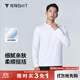拇指白小T秋冬新品200S高支壓膠長(cháng)袖T恤男士輕奢質(zhì)感男裝上衣 皓白 XL