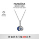 潘多拉（PANDORA）星海之辰項(xiàng)鏈套裝藍(lán)色琺瑯工藝星空星月女七夕情人節(jié)禮物送女友