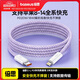 倍思蘋(píng)果數據線(xiàn)PD20/18W快充線(xiàn)Type-c to lightning充電線(xiàn)適用iPhone14/13Pro Max/12/11手機車(chē)載2米紫