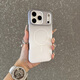 魔杰樂(lè ) 適用蘋(píng)果17手機殼新款漸變色磨砂二合一iPhone17promax硅膠17air無(wú)線(xiàn)磁吸16plus防摔15pro高級感 漸變灰-膚感磨砂二合一*無(wú)線(xiàn)磁吸 iPhone17promax