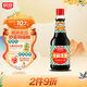 廚邦醬油 金品系列 生抽 醬油【特級黃豆醬油】820ml 釀造醬油 調味品